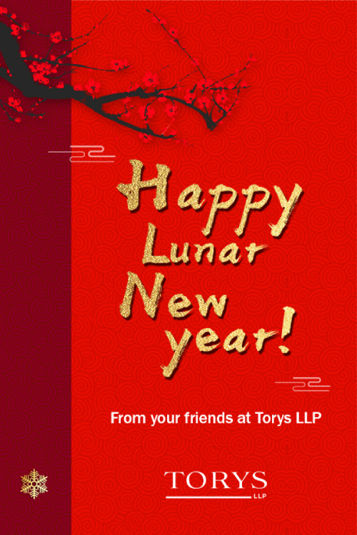 Happy Lunar New Year from your friends at Torys LLP!